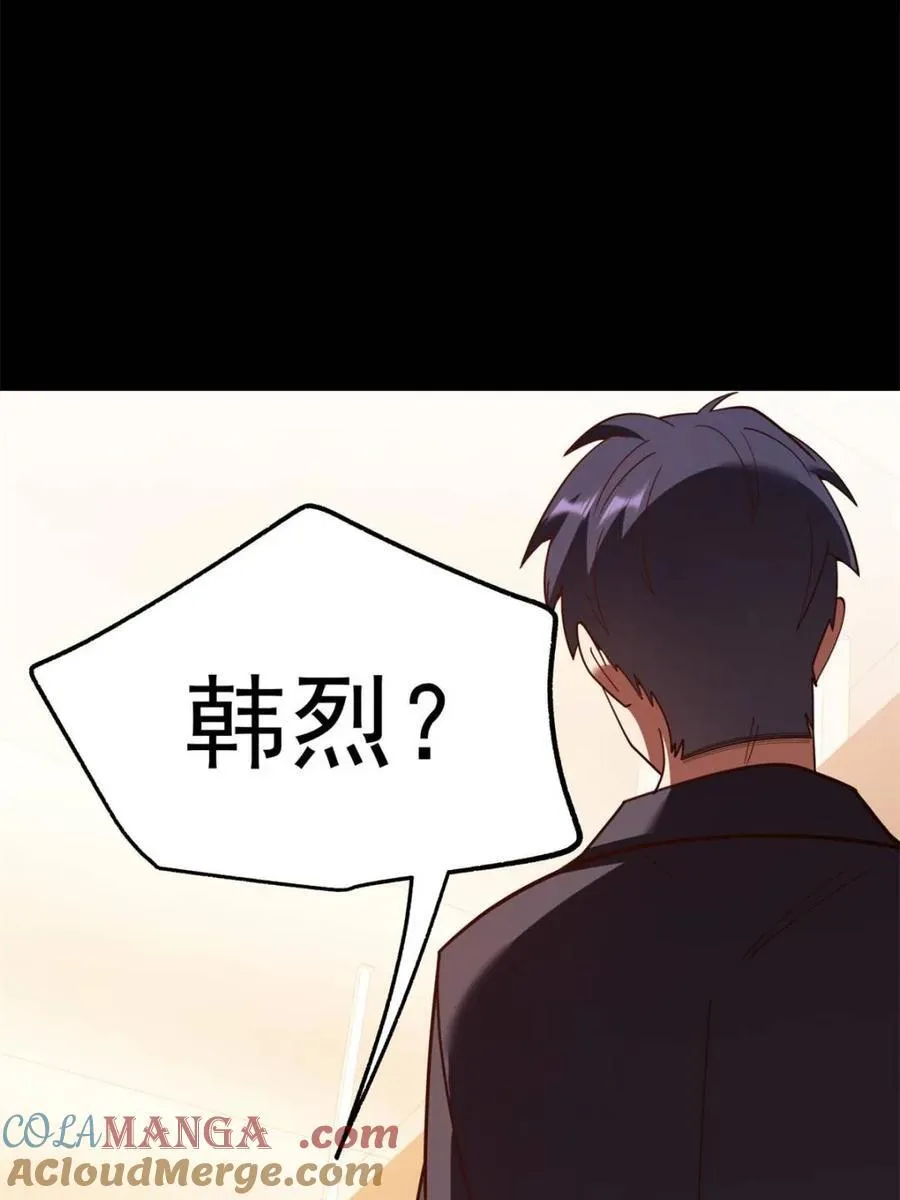 第206话 第64页