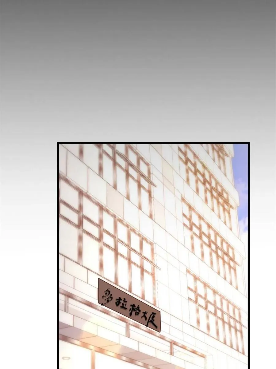 第207话 第29页