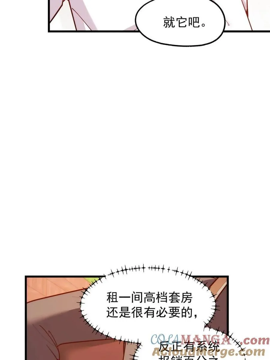 第207话 第40页