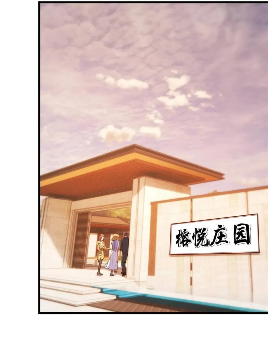 第207话 第45页
