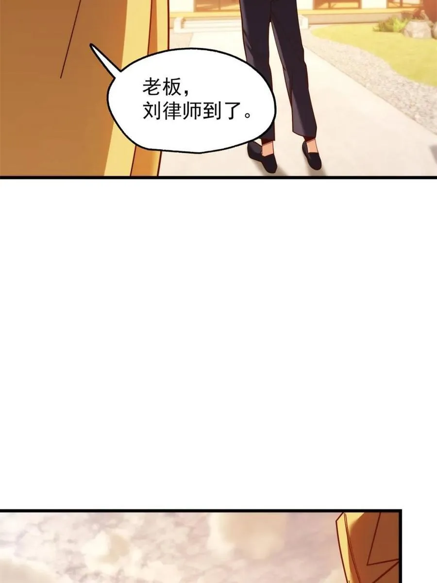 第207话 第47页