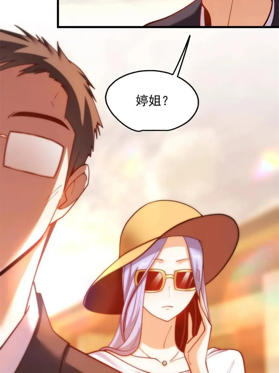 第207话 第50页