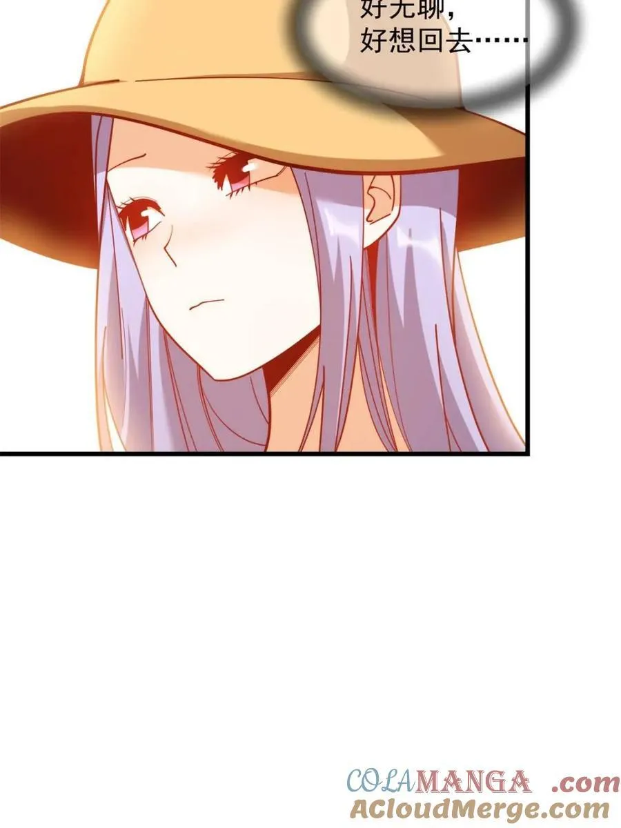 第207话 第58页