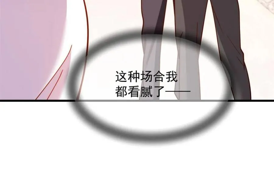 第207话 第60页