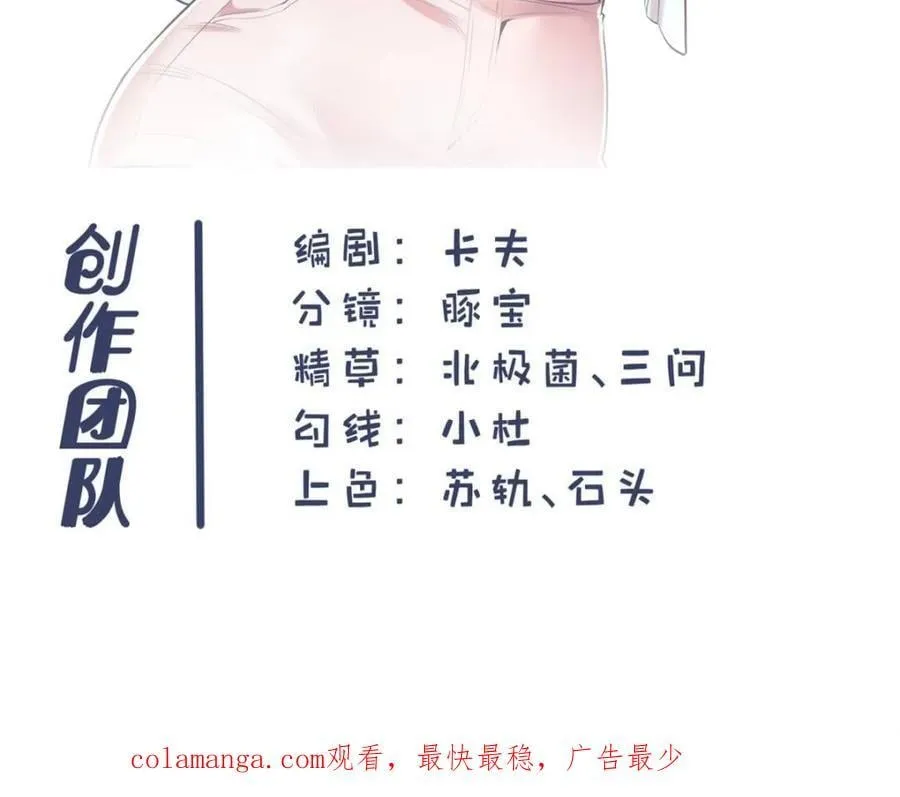 第207话 第62页