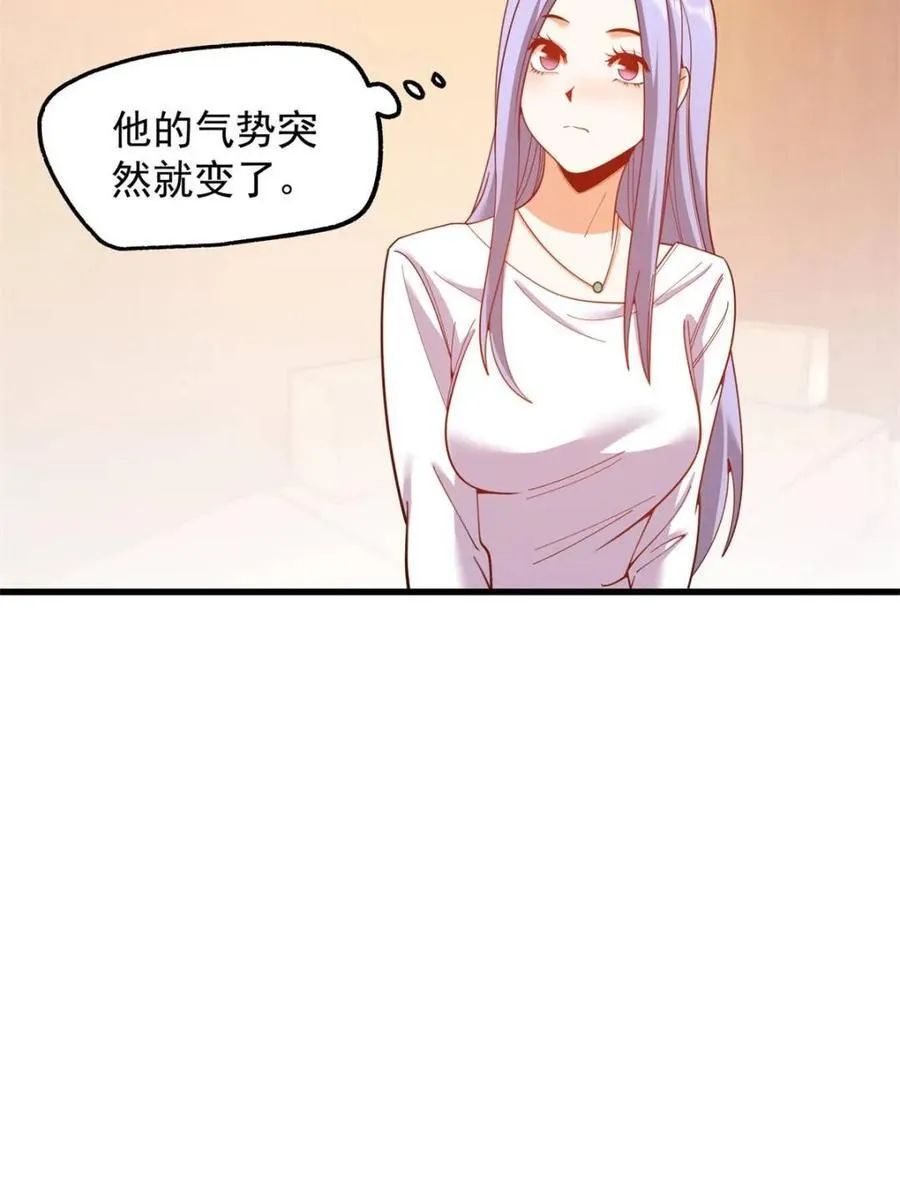 第208话 第17页