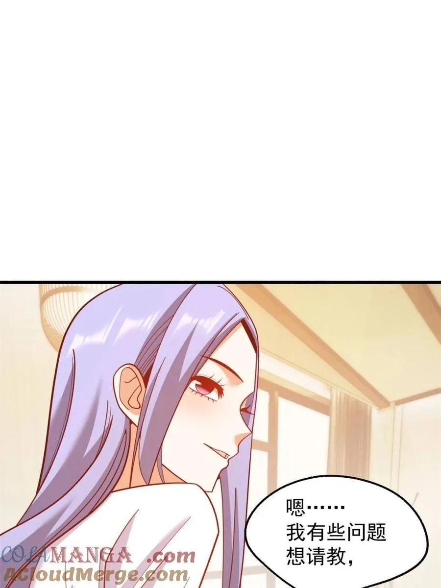 第208话 第34页