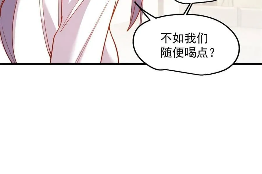 第208话 第35页
