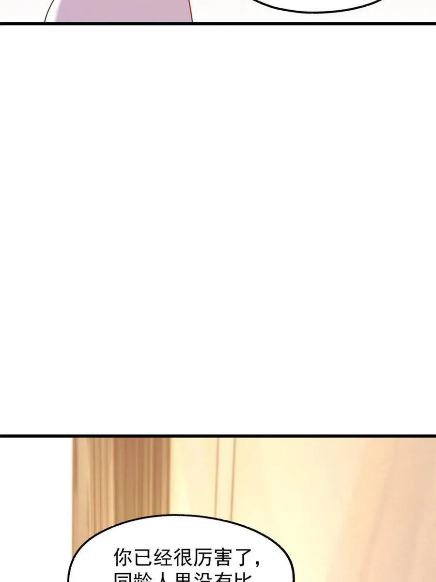 第208话 第48页