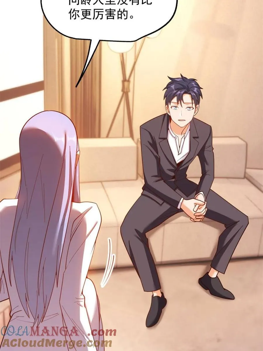 第208话 第49页