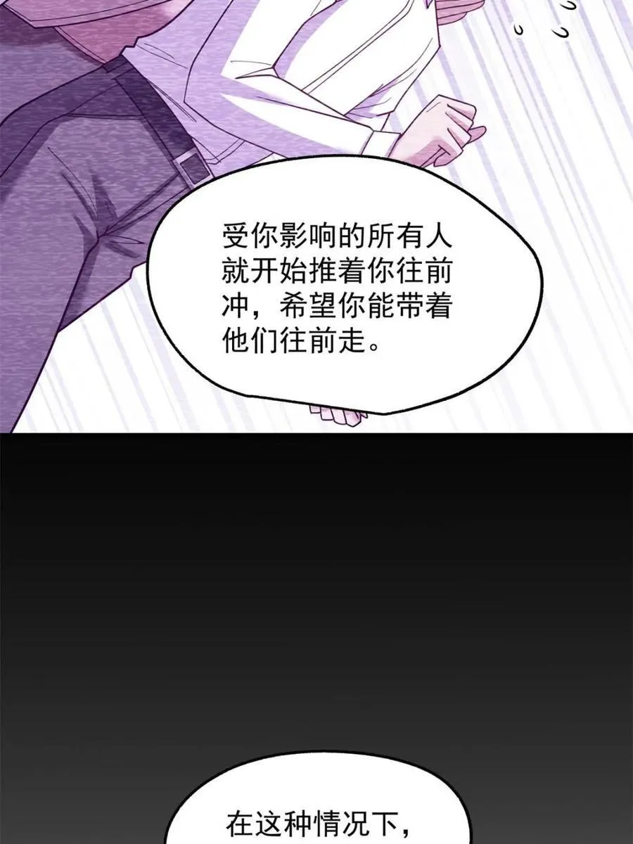 第208话 第57页