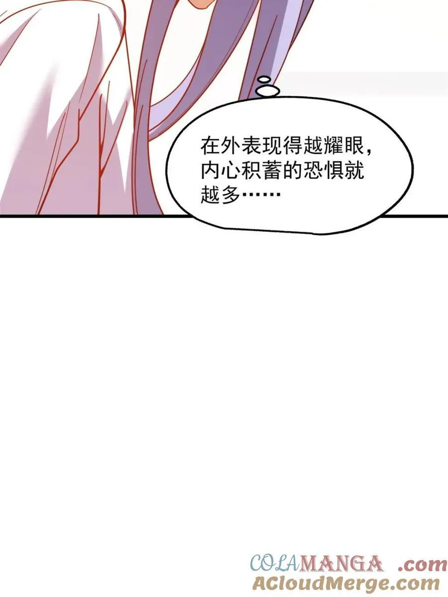 第208话 第61页