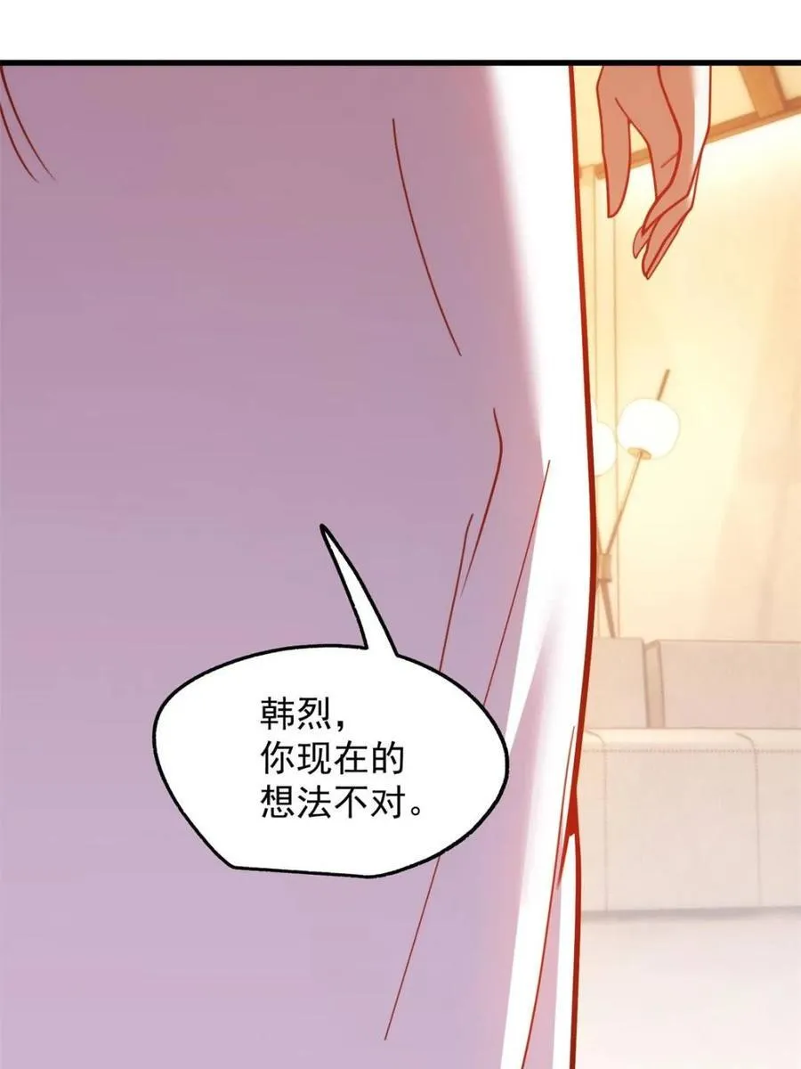 第208话 第62页