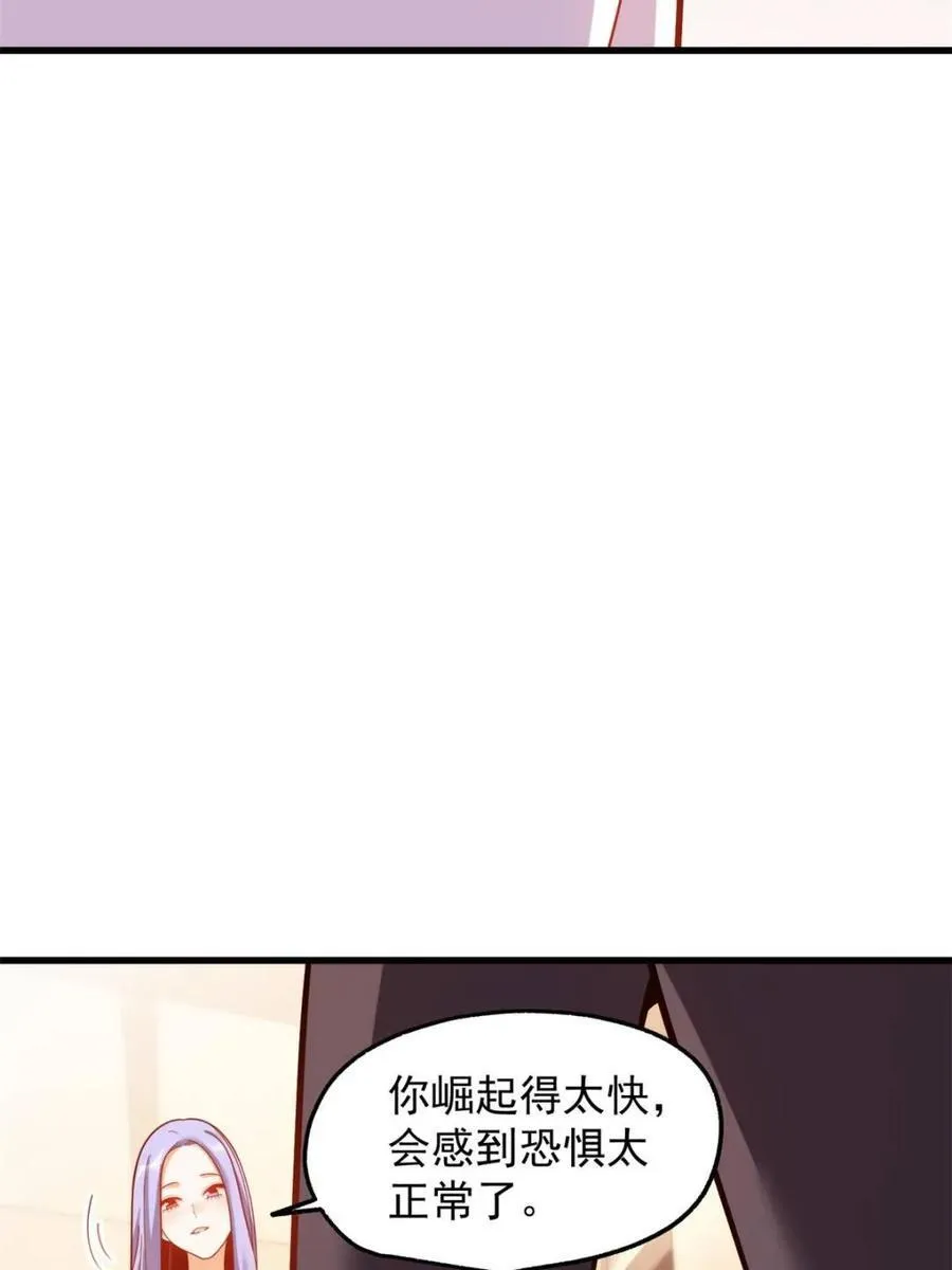 第208话 第63页