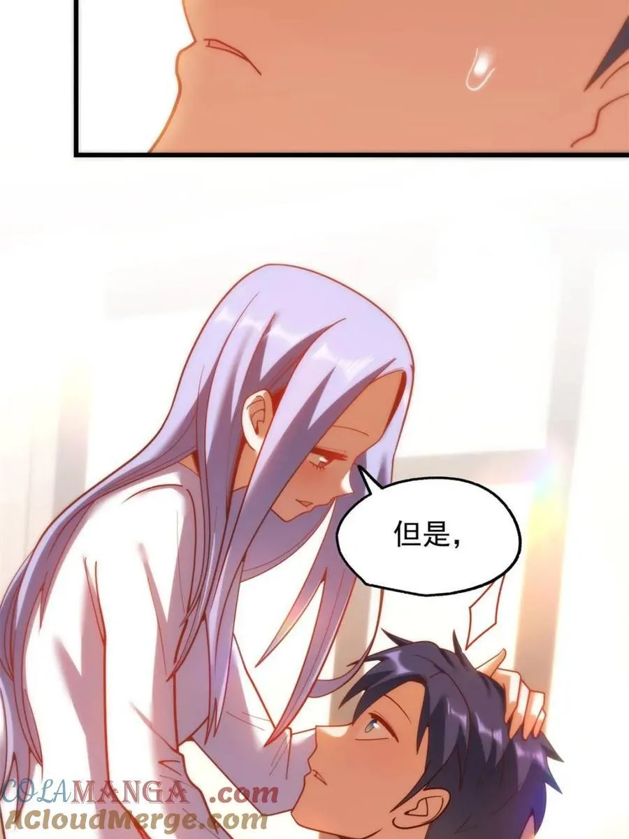 第208话 第67页