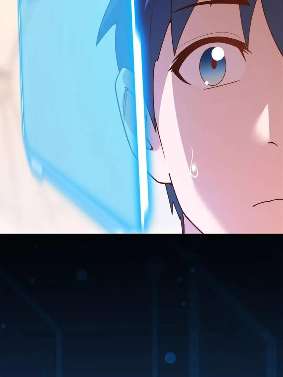 第209话 第8页