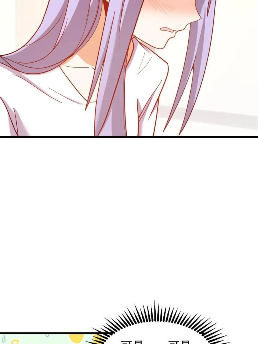 第209话 第18页