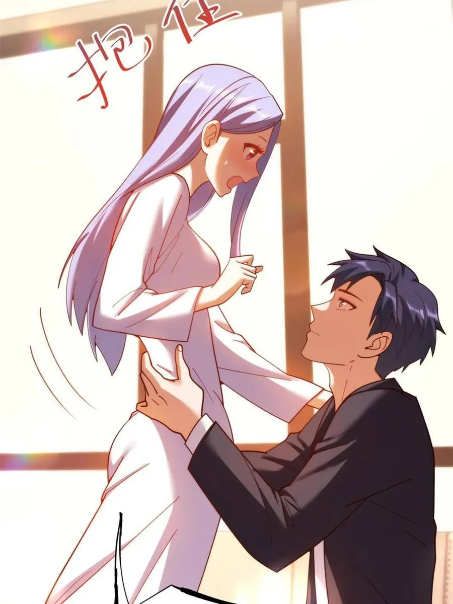 第209话 第26页