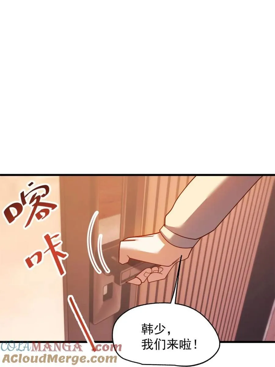 第209话 第40页