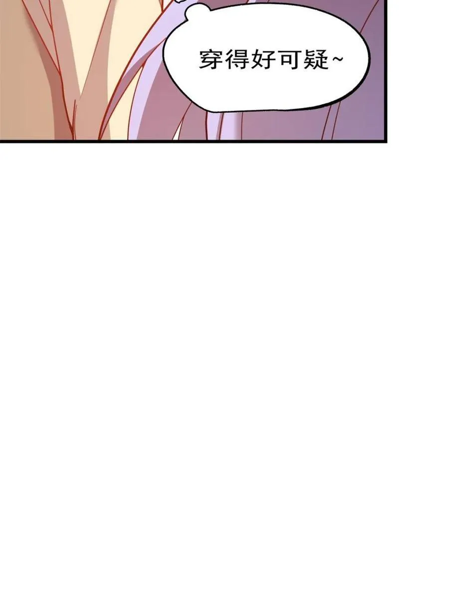 第209话 第44页