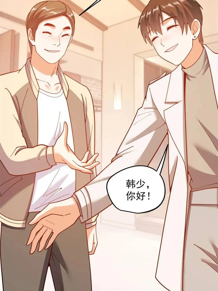第209话 第47页