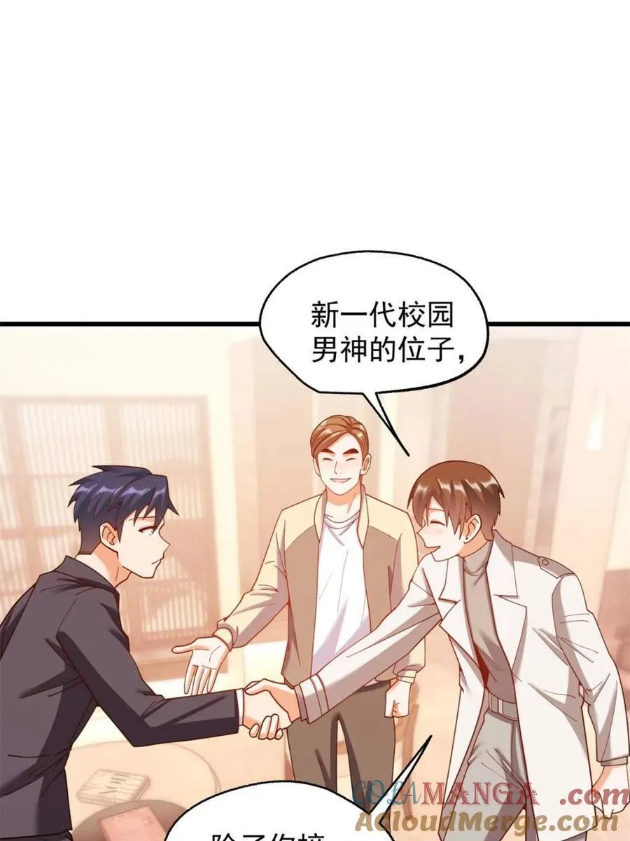 第209话 第49页
