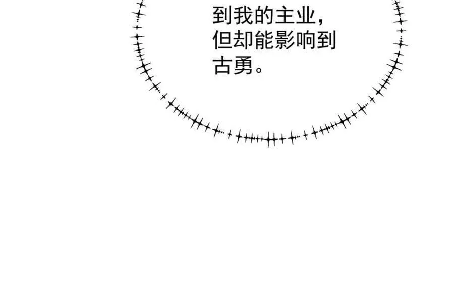 第209话 第56页