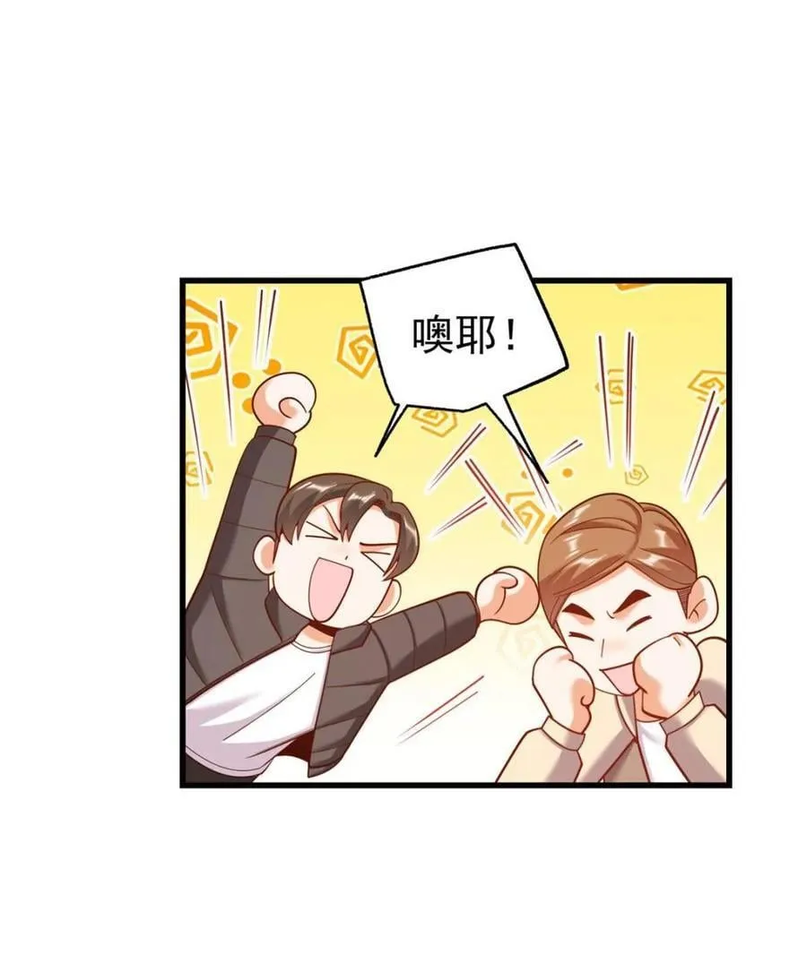 第209话 第65页