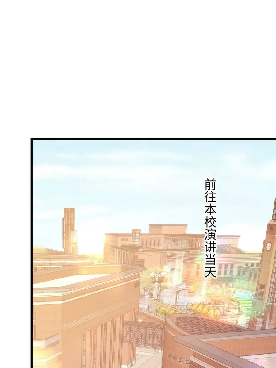第210话 第5页
