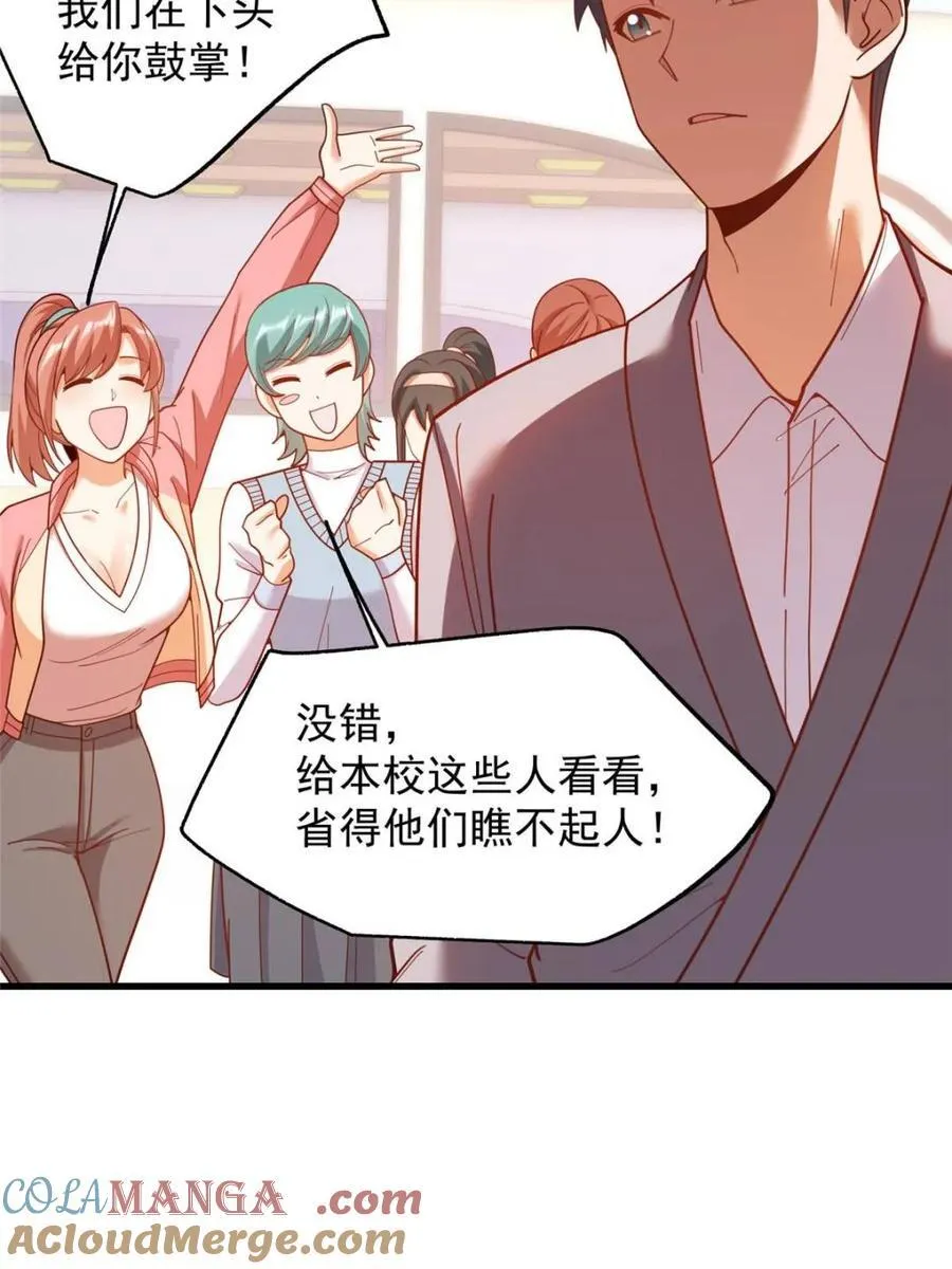 第210话 第16页