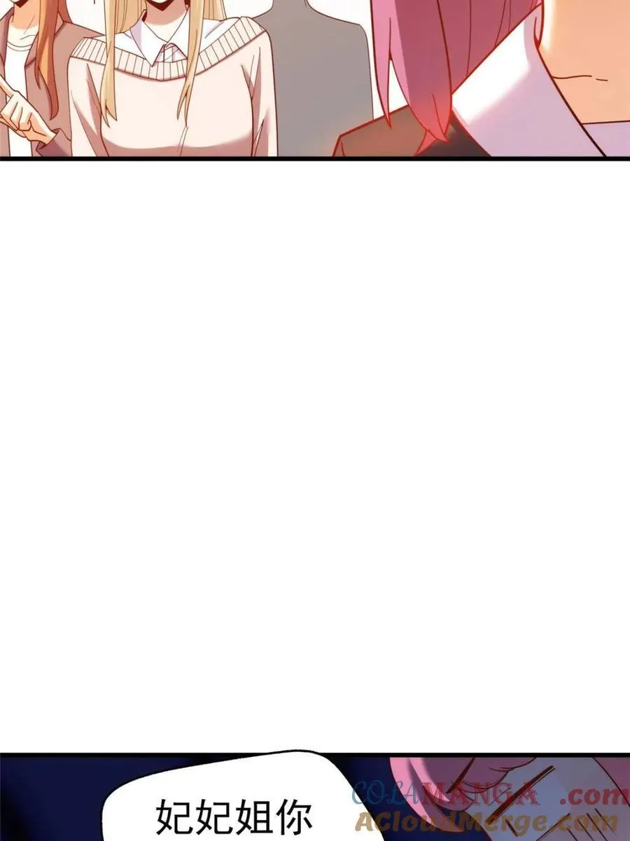 第210话 第25页