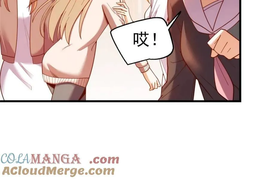 第210话 第28页