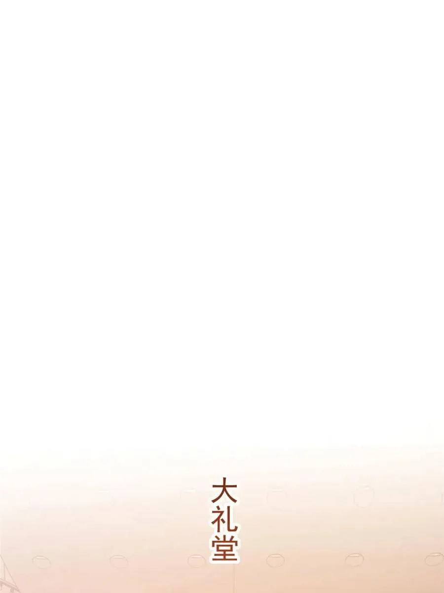 第210话 第29页