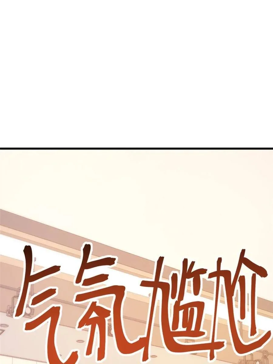 第210话 第32页