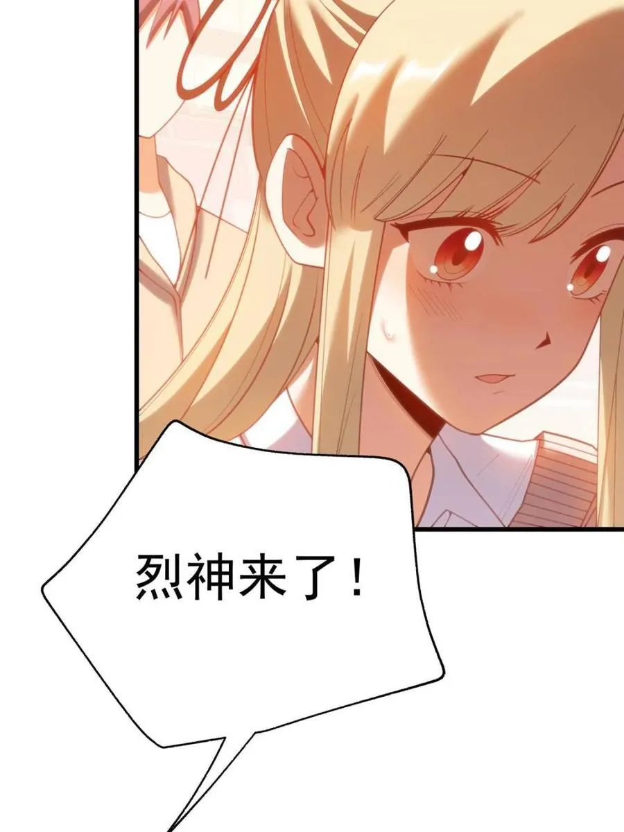第210话 第36页