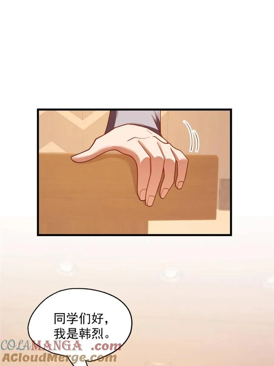 第210话 第46页