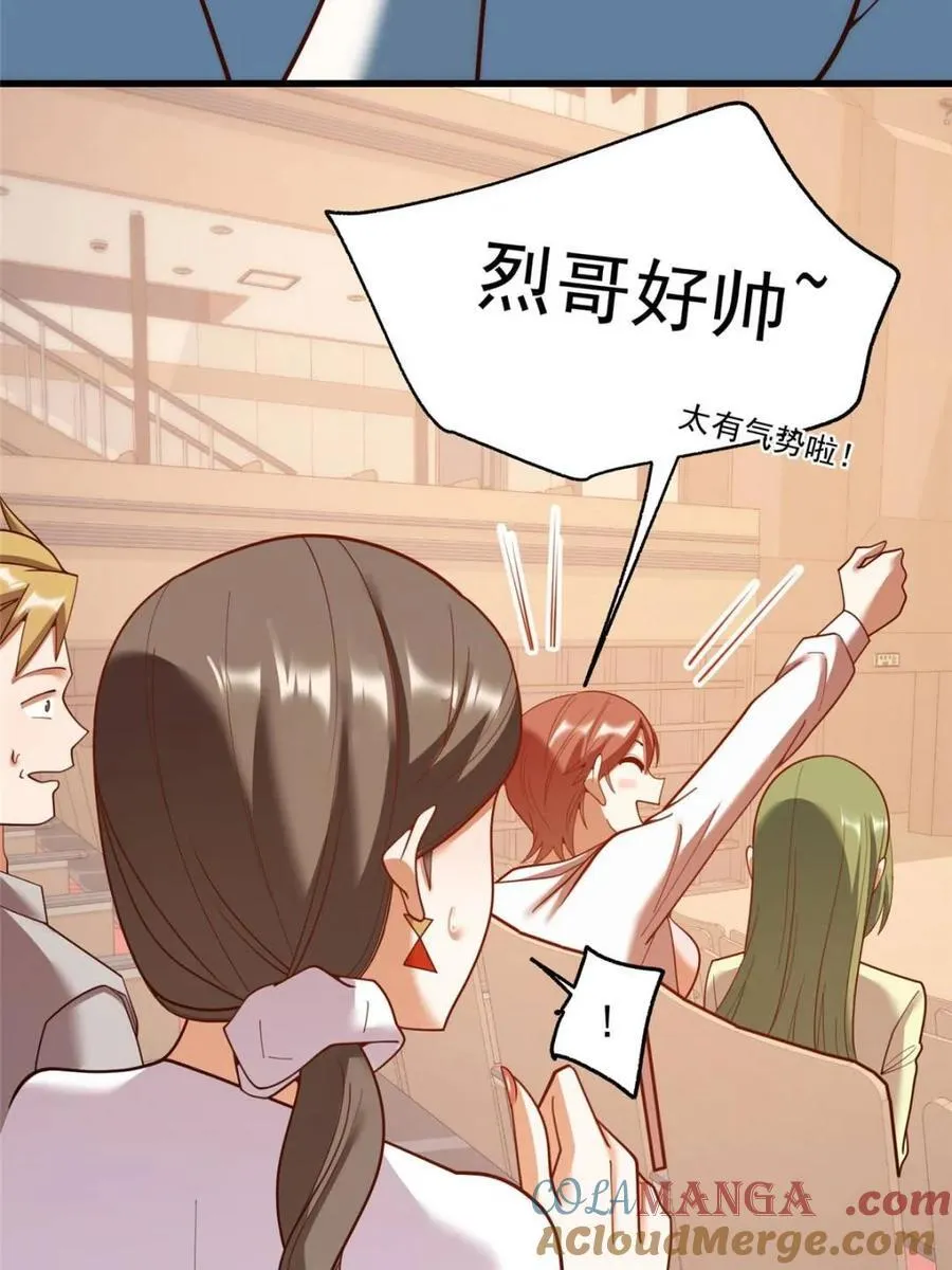第210话 第52页