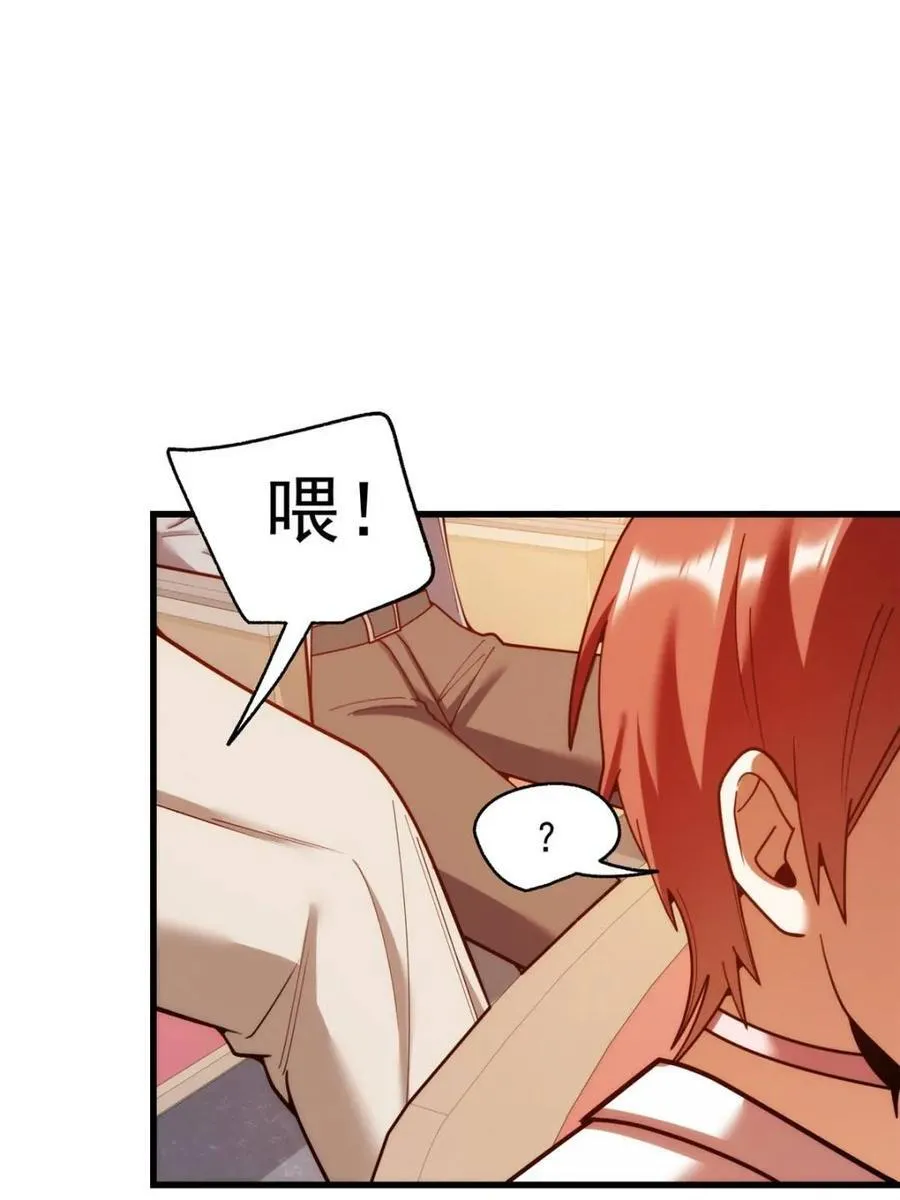 第210话 第59页