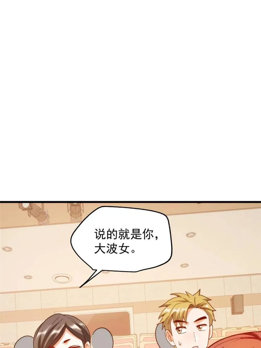 第210话 第60页