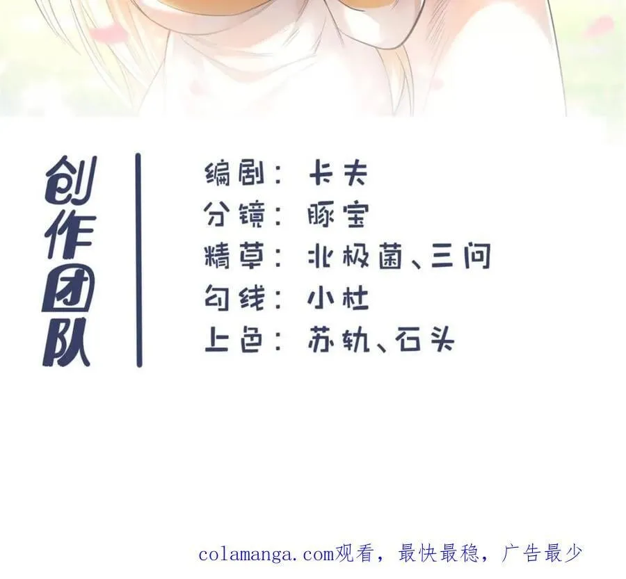 第210话 第63页