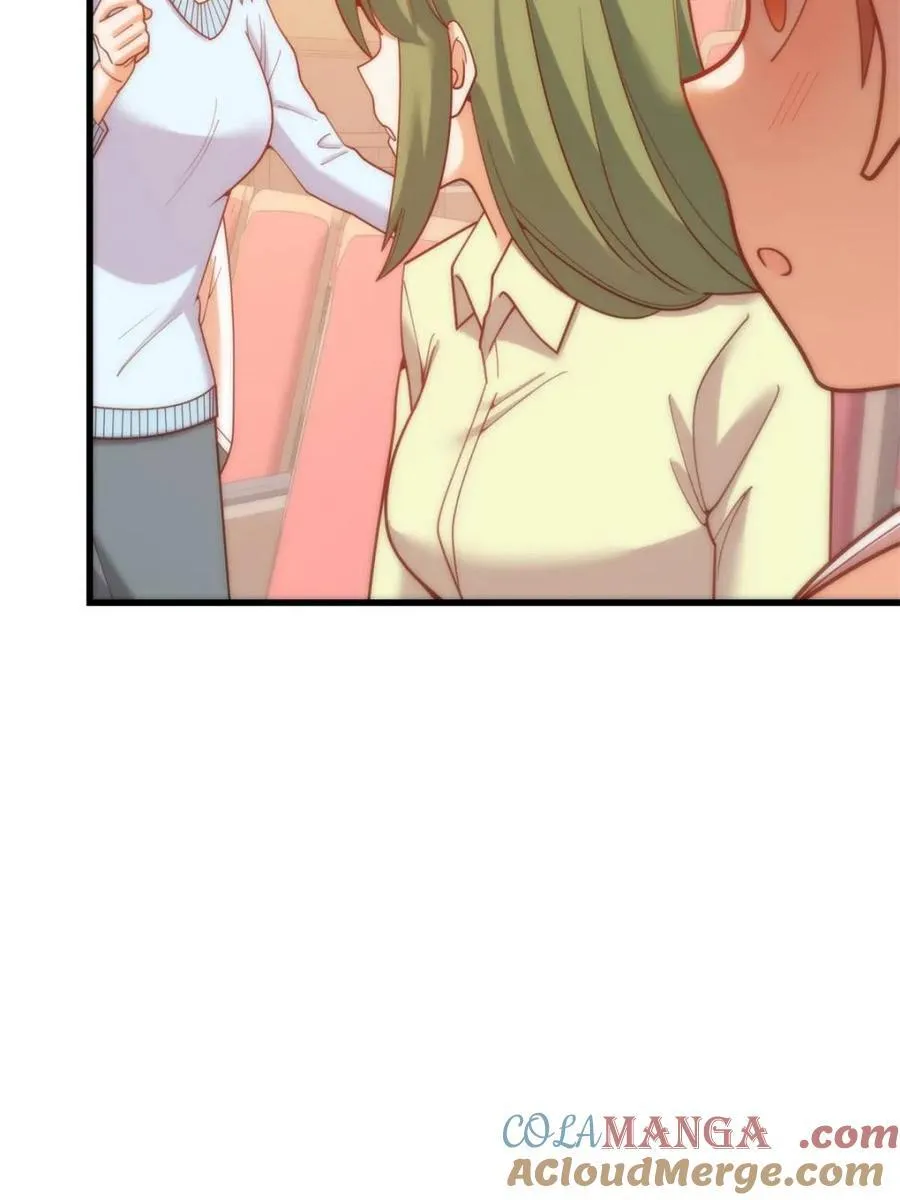 第211话 第7页