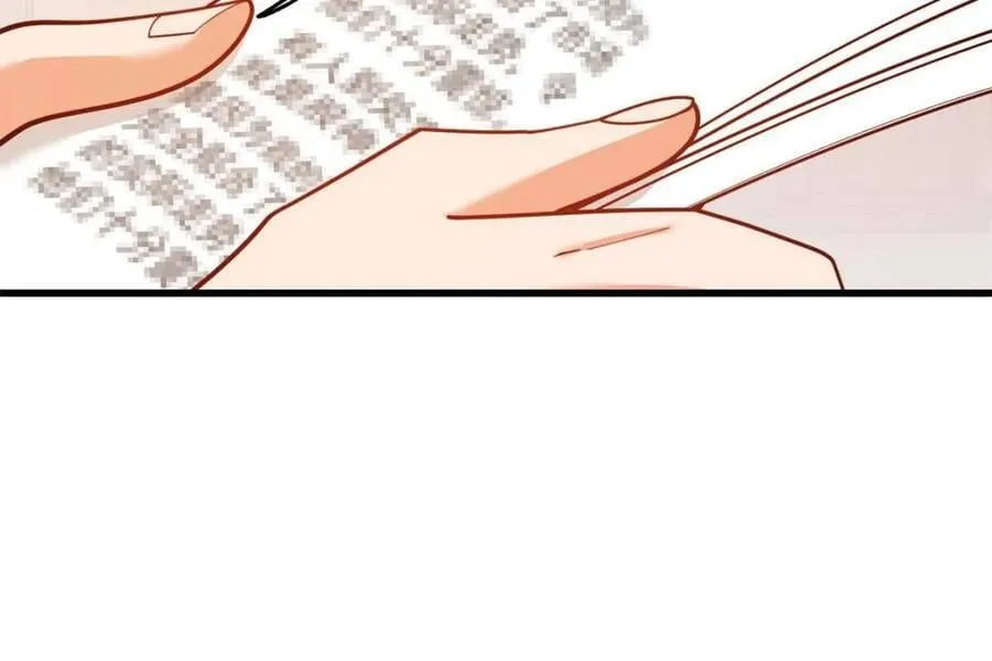 第211话 第11页