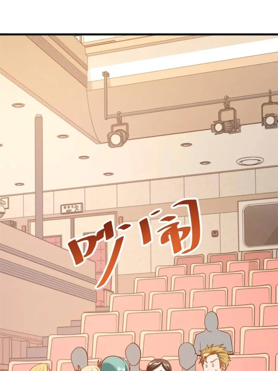 第211话 第15页