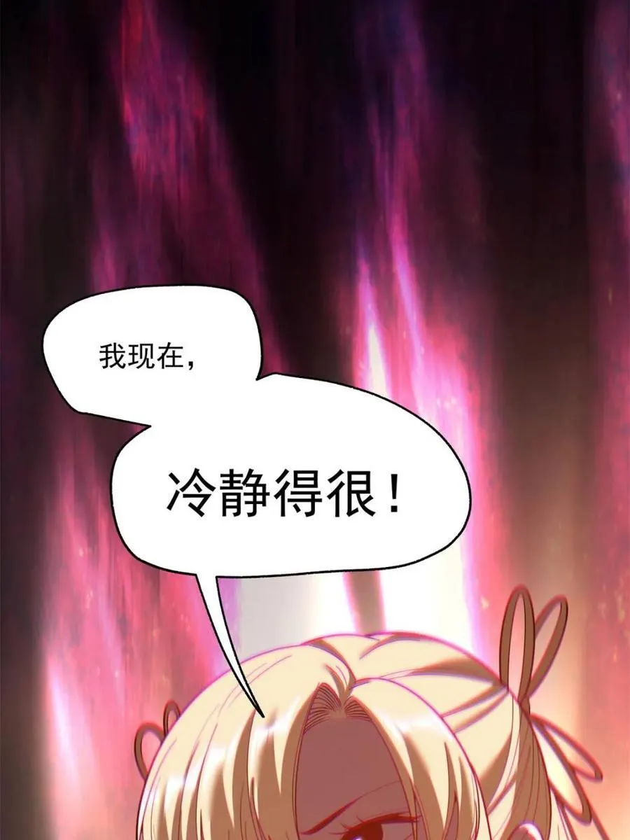第211话 第24页