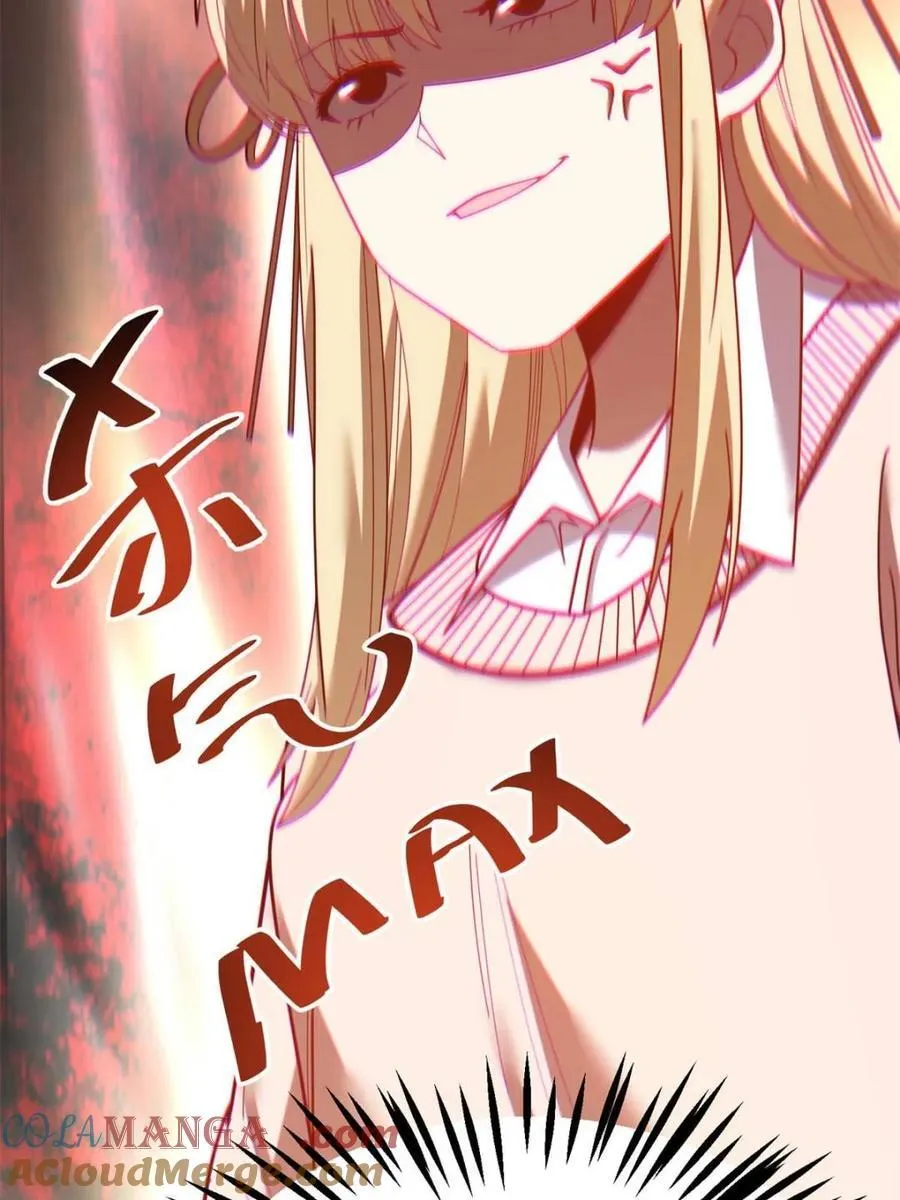 第211话 第25页