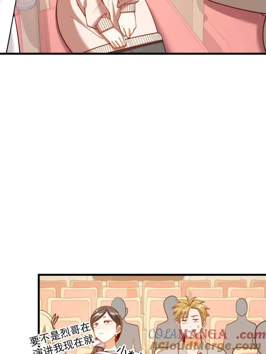 第211话 第34页