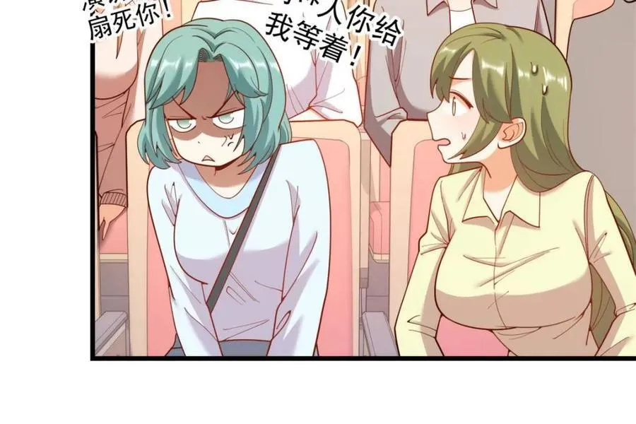 第211话 第35页
