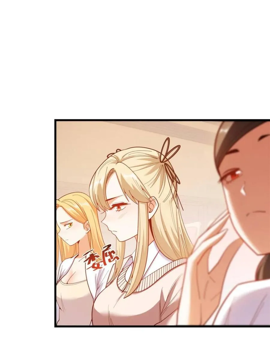 第211话 第39页