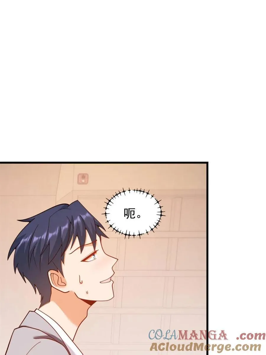 第211话 第40页