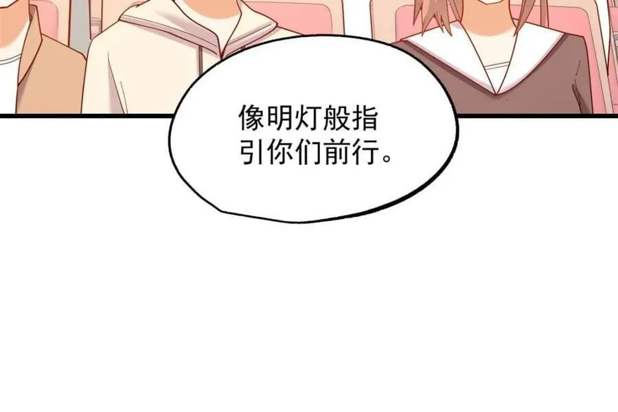 第211话 第51页